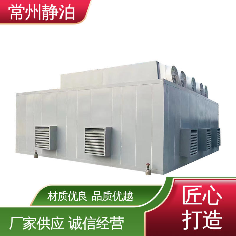 经济实用 精密测试降噪设备 封闭静音 效果显著 静泊