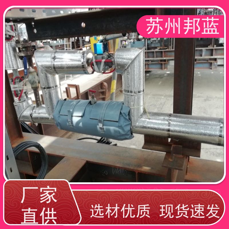 邦蓝科技 双证齐全 管道保温衣 可拆卸 外观好看