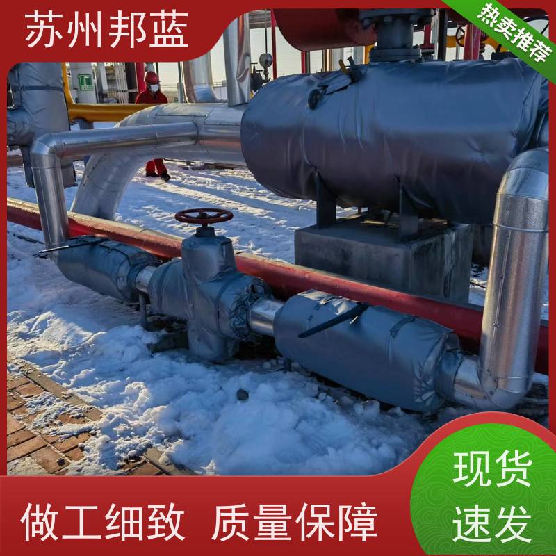 邦蓝 双证齐全 汽轮机保温套 优秀团队 精雕细琢