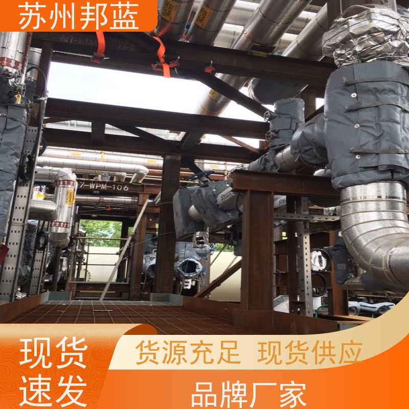 邦蓝科技 双证齐全 可拆卸保温衣 优秀团队 服务好