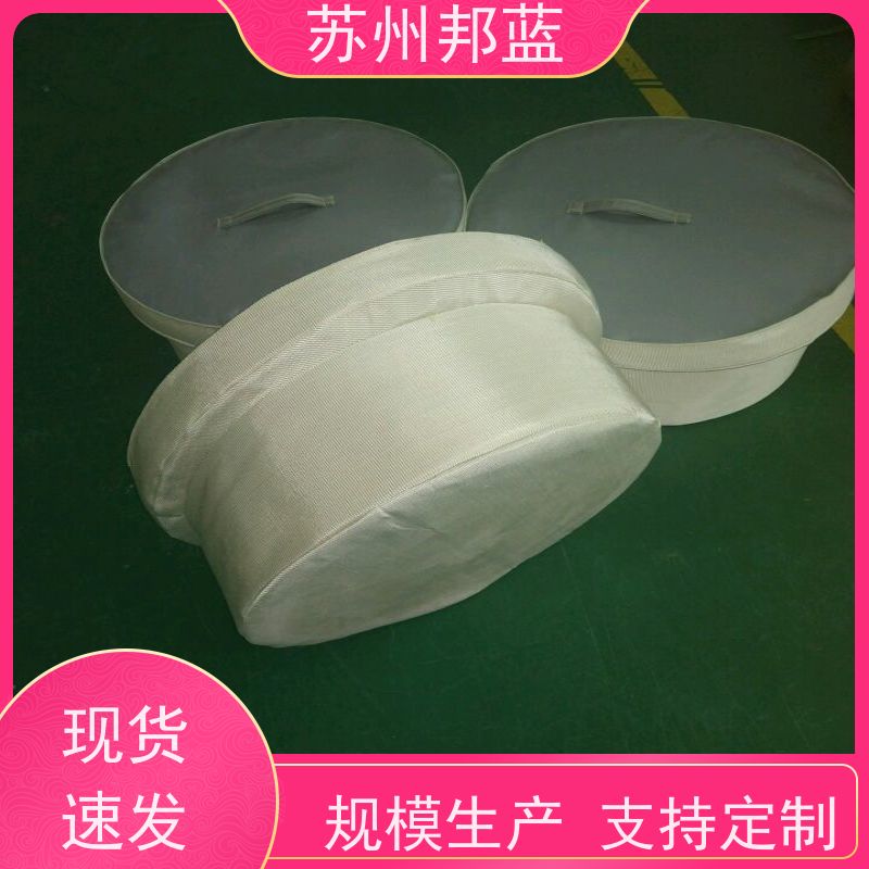 邦蓝科技 1709认证 电加热套 优秀团队 精雕细琢