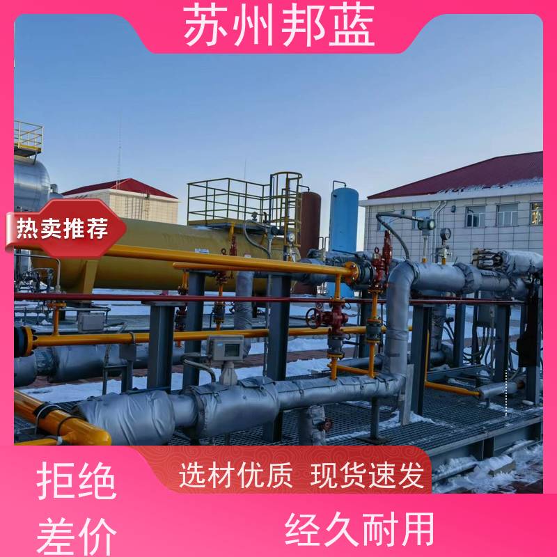 邦蓝科技 1709认证 柔性防火罩 服务好 设计漂亮