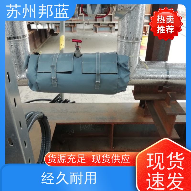 邦蓝科技 节能省耗 硫化机保温套 切断阀 精雕细琢