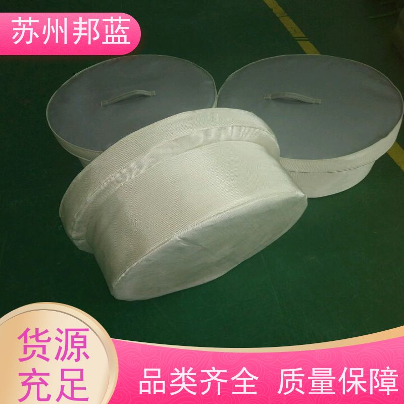 邦蓝科技 1709认证 管道保温衣 优秀团队 设计漂亮
