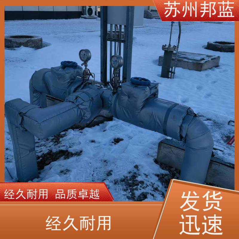 邦蓝 节能省耗 可拆卸保温套 优秀团队 设计漂亮