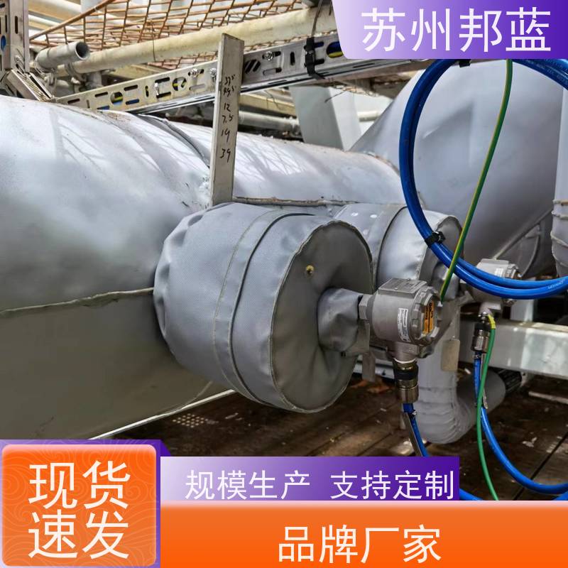 邦蓝科技 符合1709 管道保温衣 优秀团队 口碑好