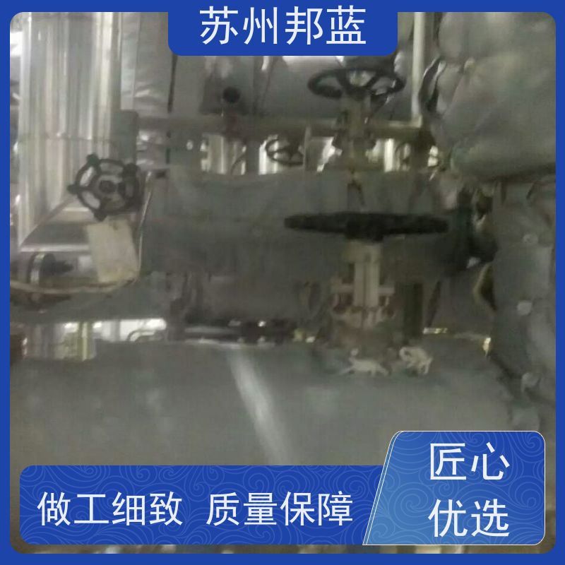 邦蓝 节能省耗 可拆卸保温衣 优秀团队 美观整洁