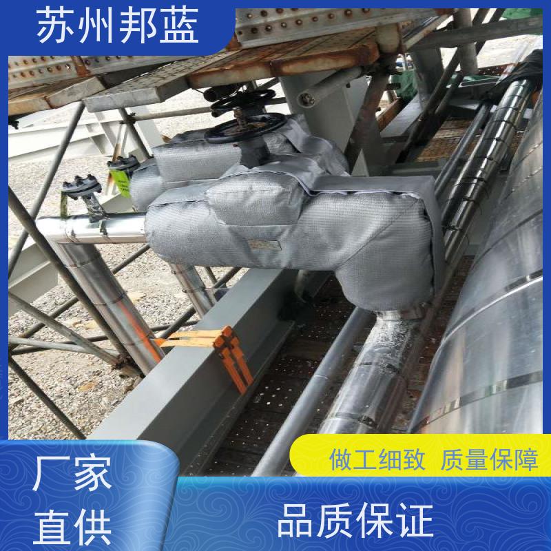 邦蓝科技 双证齐全 可拆卸保温套 罐区 设计漂亮