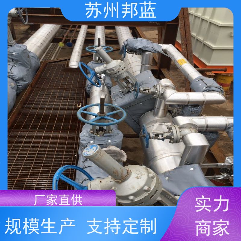 邦蓝科技 美观大气 保温套 可循环使用 外观好看