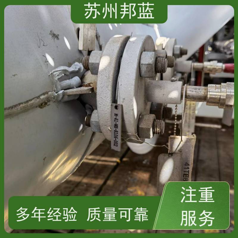 邦蓝科技 循环使用 板换保温套 优秀团队 美观整洁