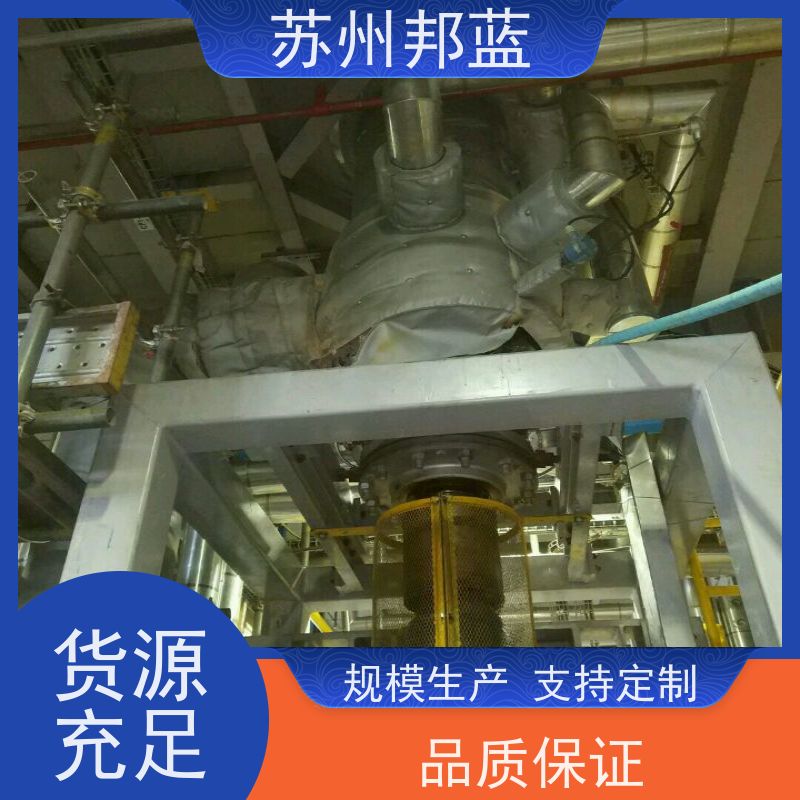 邦蓝 双证齐全 可拆卸保温套 可循环使用 服务好