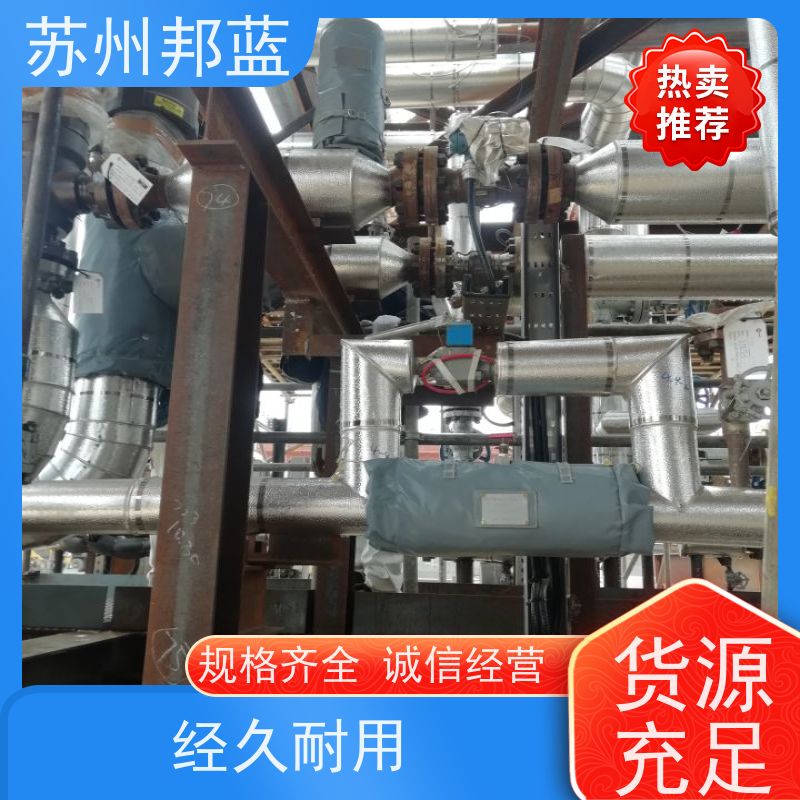 邦蓝科技 双证齐全 汽轮机保温套 切断阀 服务好