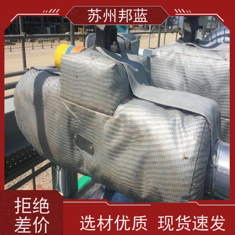 邦蓝科技 符合1709 可拆卸保温套 美观 外观好看