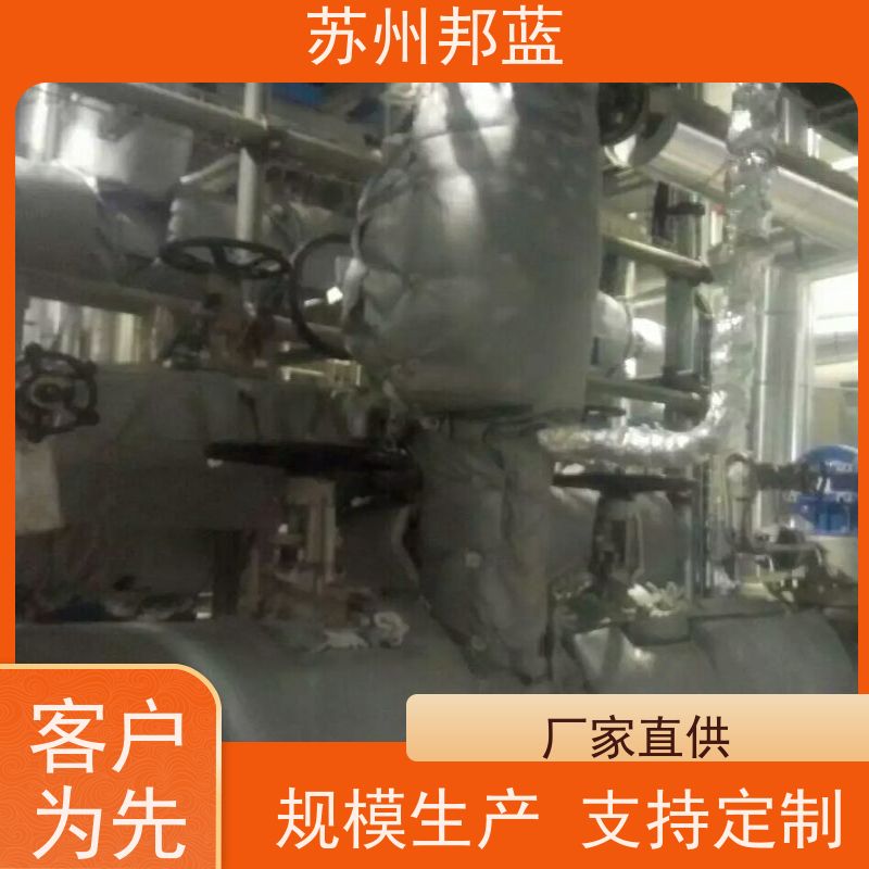 邦蓝科技 节能省耗 可拆卸保温套 美观 精雕细琢