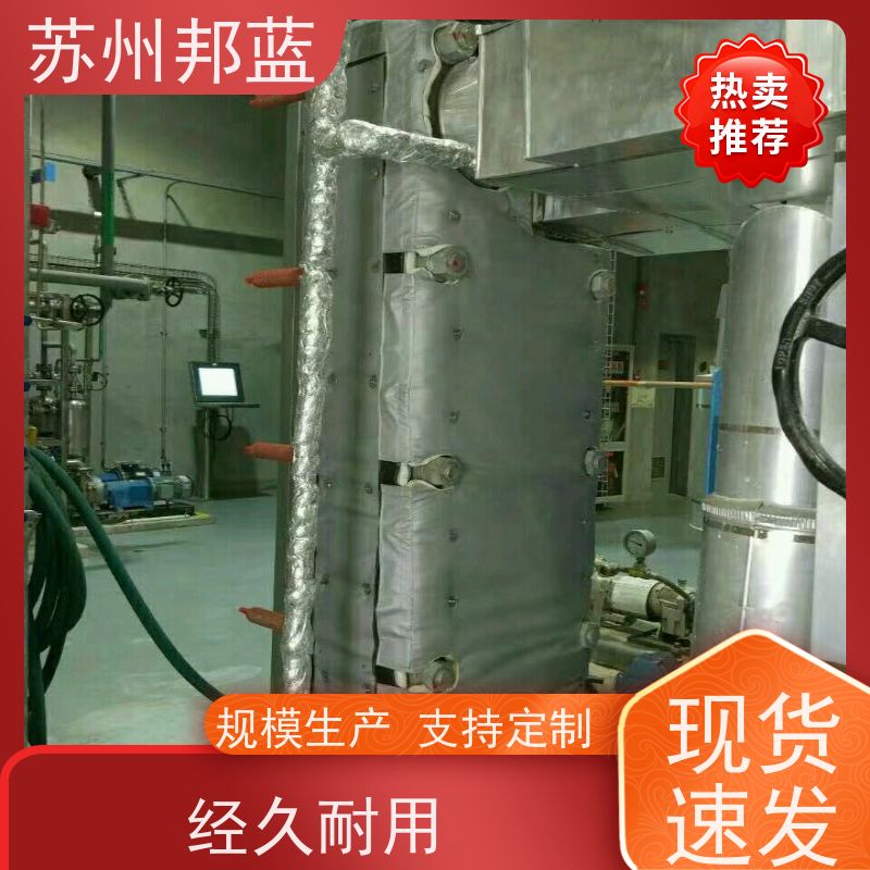 邦蓝 1709认证 硫化机保温套 优秀团队 美观整洁