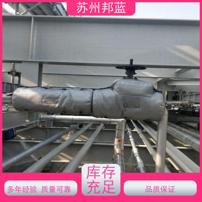 邦蓝科技 美观大气 汽轮机保温套 切断阀 设计漂亮