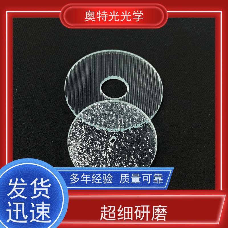 奥特光源头厂家 木纹水纹钻石纹花纹 透明玻璃 多种压花样式可选