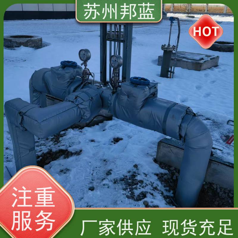 邦蓝科技 节能省耗 管道保温衣 可循环使用 设计漂亮