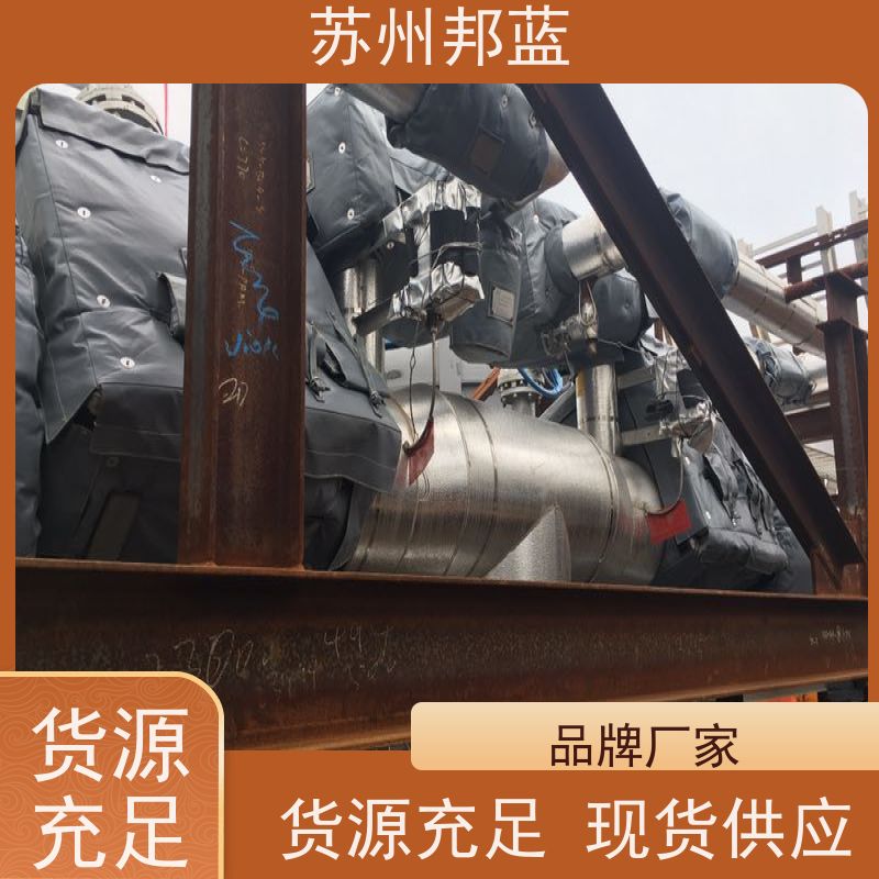 邦蓝科技 双证齐全 可拆卸保温衣 节能减排 外观好看