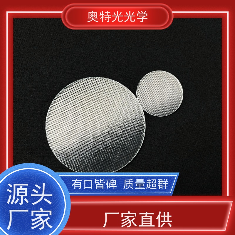 条纹喷砂钢化玻璃厂 亮面砂面加工定制 来图来样 奥特光源头厂家