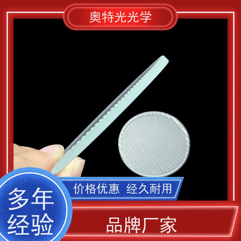 奥特光源头厂家 香梨纹/细条纹/外光面内压花 钢化玻璃 可定制钻孔