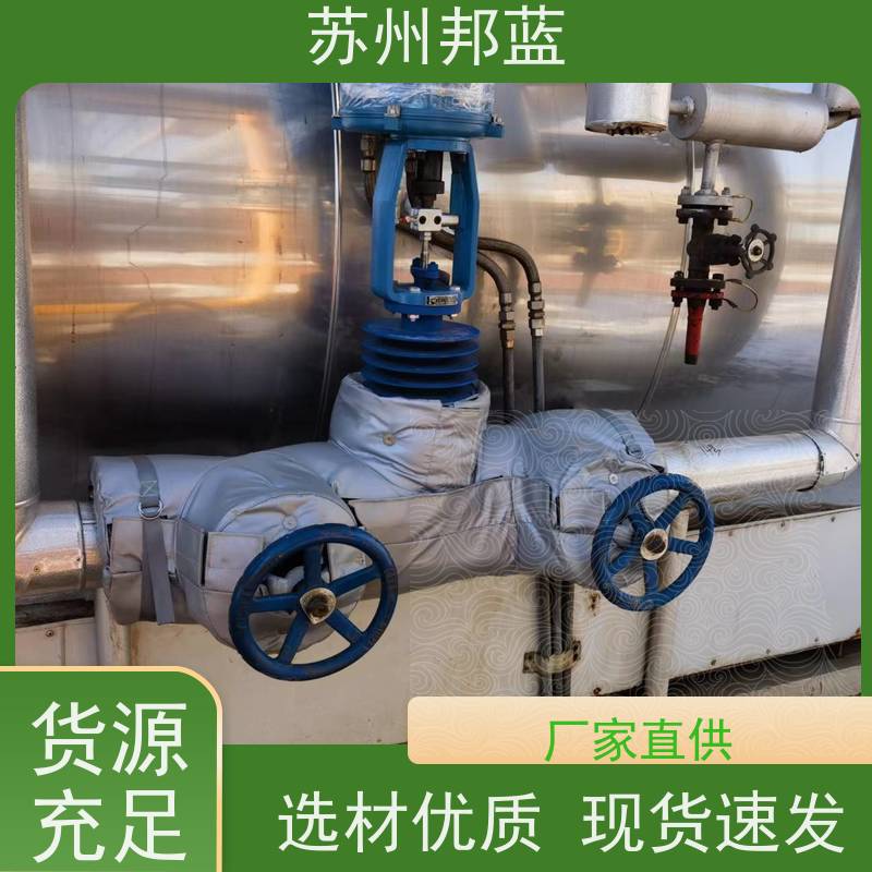 邦蓝科技 符合1709 汽轮机保温套 整洁 外观好看