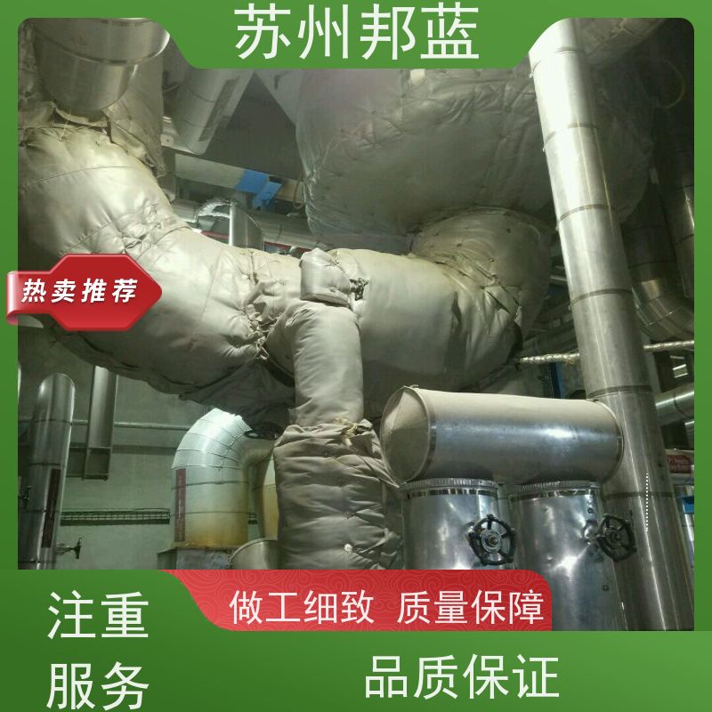 邦蓝科技 双证齐全 汽轮机保温套 节能减排 精雕细琢