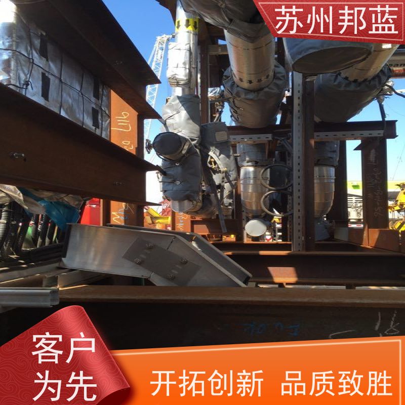 邦蓝 节能省耗 可拆卸保温衣 可循环使用 美观整洁