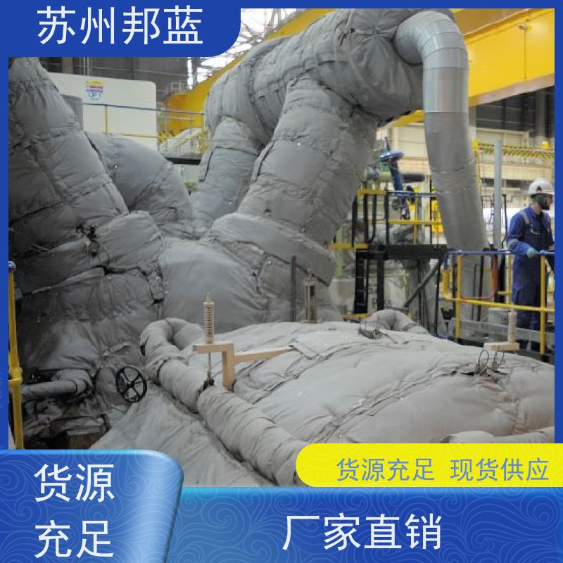 邦蓝科技 双证齐全 硫化机保温套 美观 设计漂亮