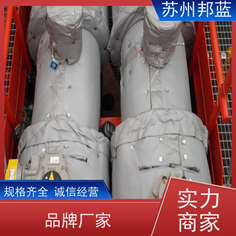 邦蓝 符合1709 硫化机保温套 可循环使用 外观好看