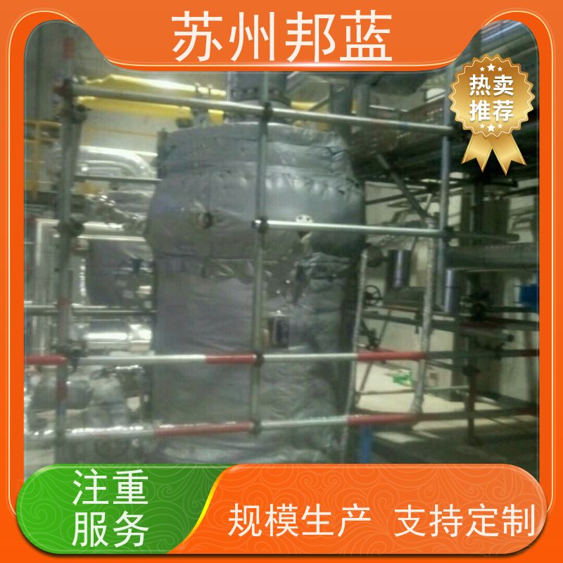 邦蓝科技 符合1709 汽轮机保温套 优秀团队 设计漂亮