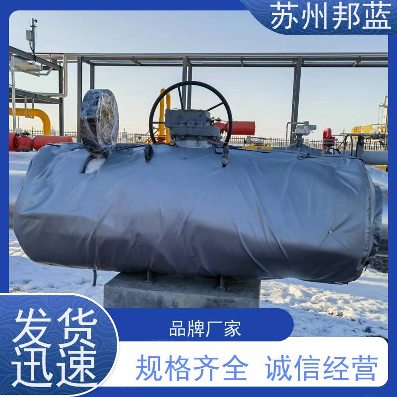 邦蓝科技 可拆卸 硫化机保温套 可循环使用 服务好