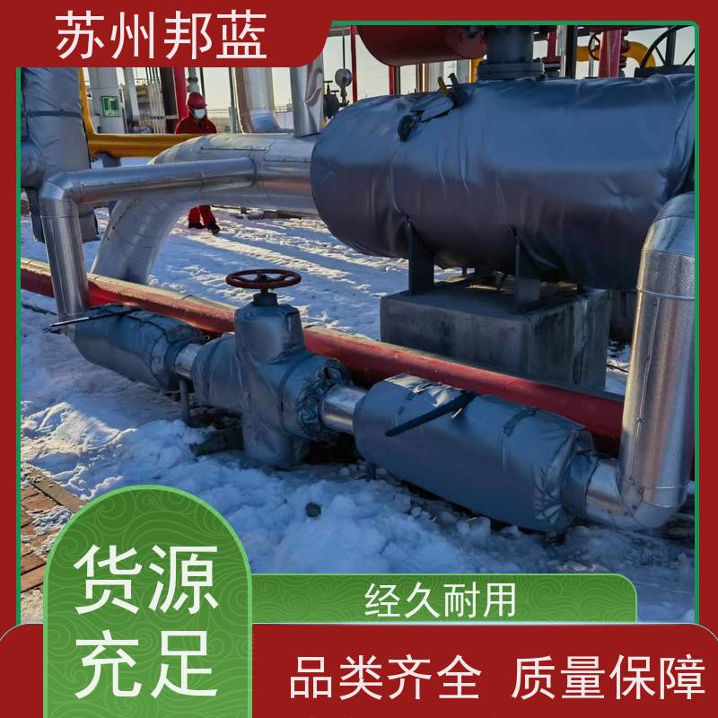 邦蓝 符合1709 可拆卸保温衣 节能减排 外观好看