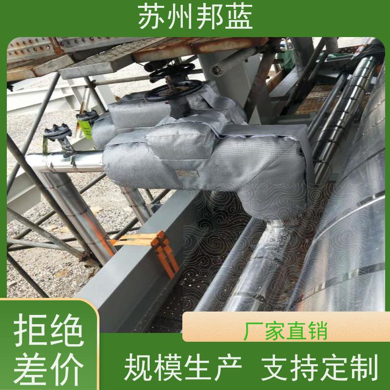 邦蓝科技 节能省耗 管道保温衣 服务好 美观整洁