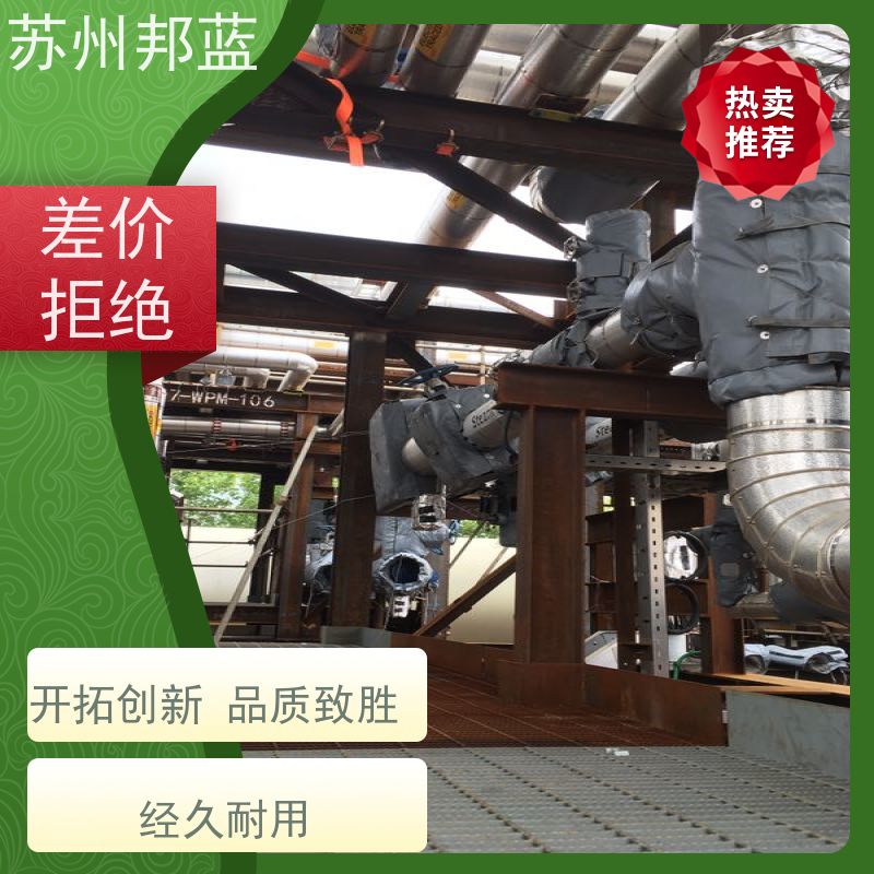 邦蓝科技 1709认证 执行器防火罩 设计 精雕细琢