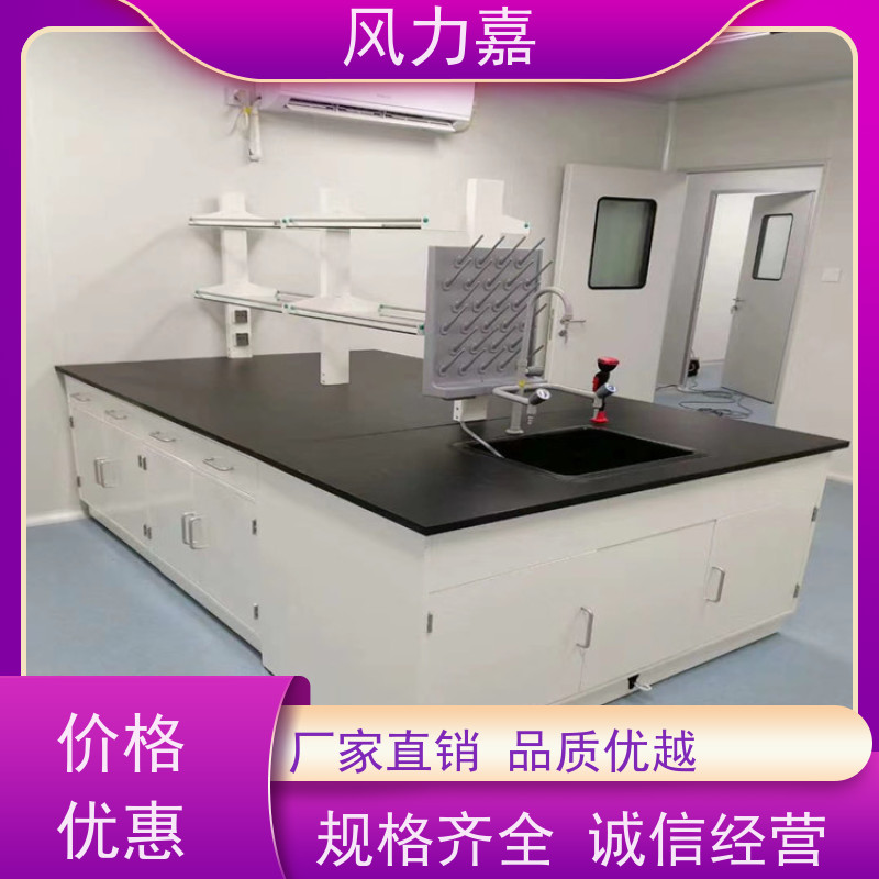 实验室中央台可承受较大荷载风力嘉品牌厂家