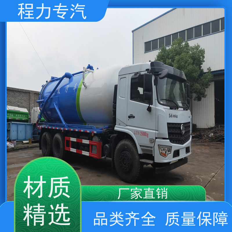 吸污车 城市小区化粪池下水道清洗疏通车 吸力强