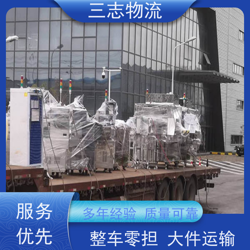 昆明至烟台物流公司 大件运输 行李长途托运 整车零担