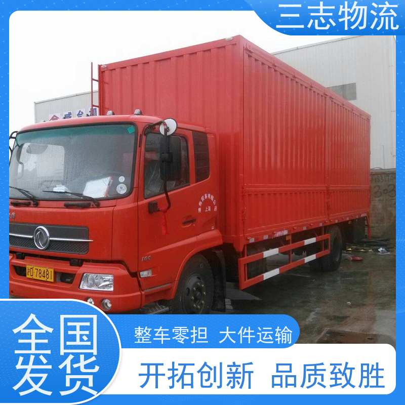昆明至周口物流公司 全国派送服务到位 行李长途托运 整车零担