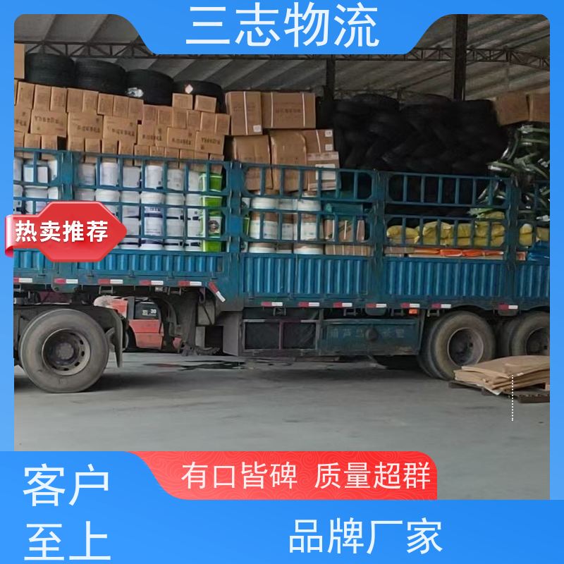 昆明至怀化物流公司 每天免费上门取货 专线往返直达 冷链食品运输