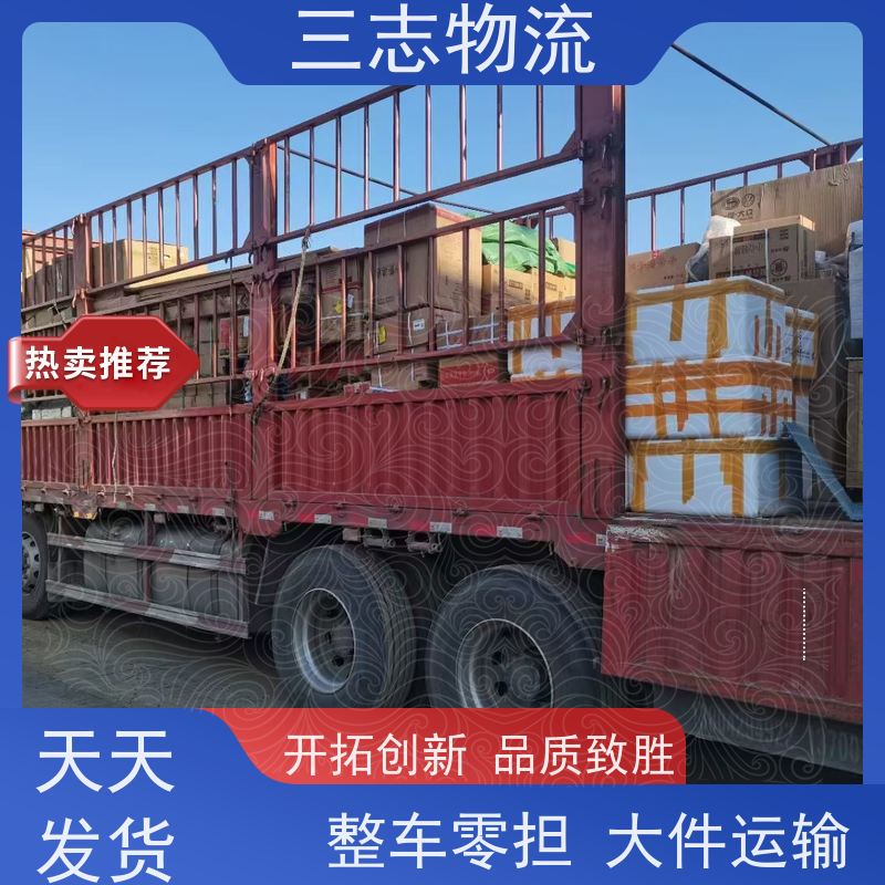 昆明至清远物流公司 整车货运 全国派送服务到位 专线往返直达