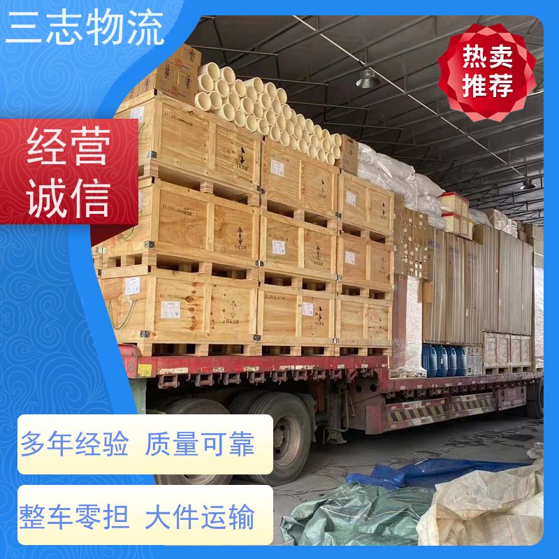 昆明至兰州物流公司 专线往返直达 大件运输 整车零担