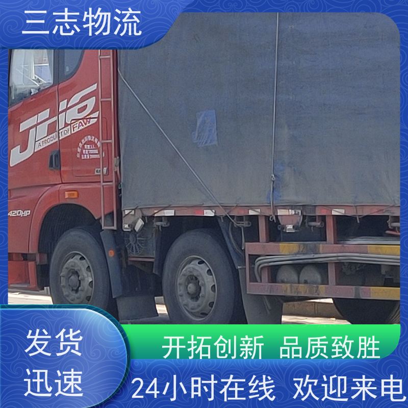 昆明至攀枝花物流公司 整车货运 大件运输 专线往返直达
