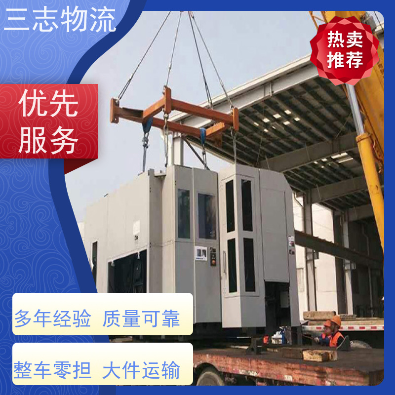 昆明至六盘水物流公司 整车零担 大件运输 专线往返直达