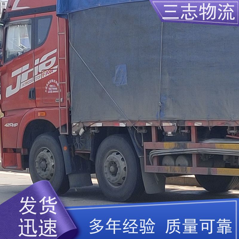 昆明至鹤壁物流公司 全国派送服务到位 危险品运输 整车货运 
