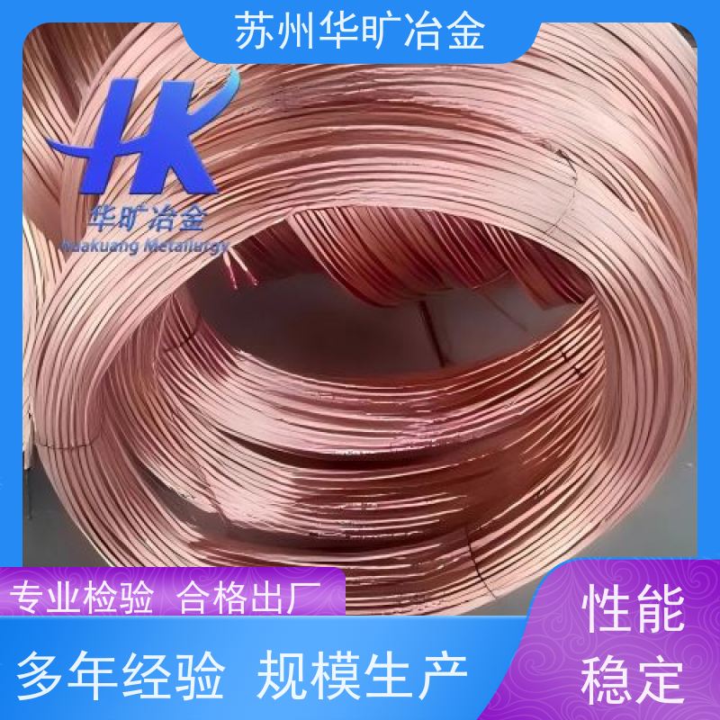 耐腐蚀不锈钢丝 SUS420J1/420J2 镀镍 镀钛 镀铜 镀锌 异形线 扁丝 轴装
