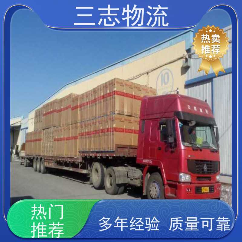 昆明至广元物流公司 全国派送服务到位 专线往返直达 冷链食品运输