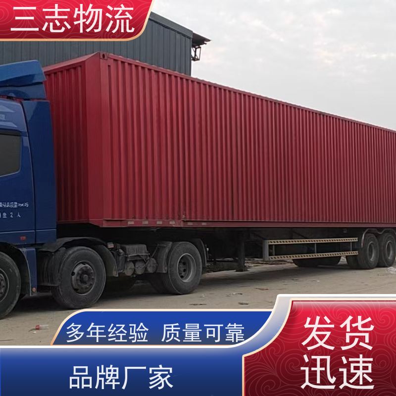 昆明至黄山物流公司 每天免费上门取货 专线往返直达 整车货运 
