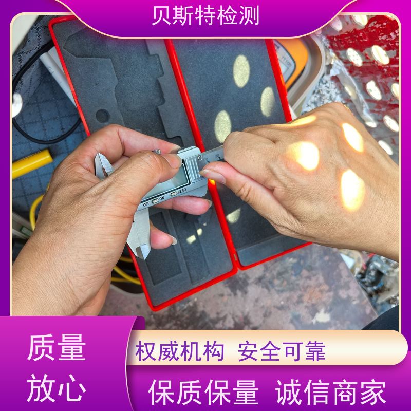 铜 川 广告牌检测 服务中心 办理流程 上门现场勘察