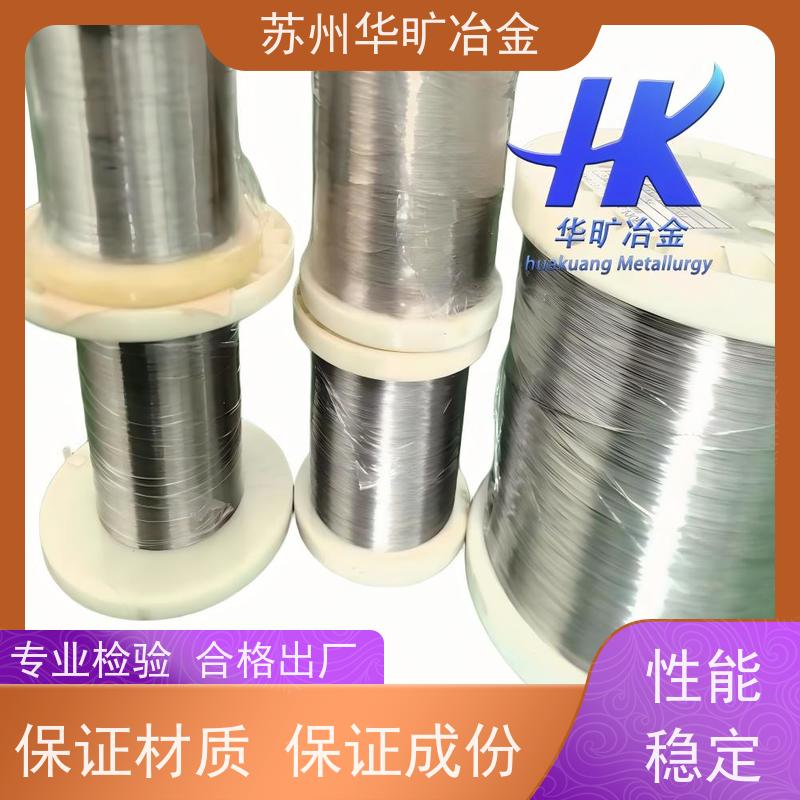 软态硬态精线 00Cr17Ni14Mo2/316L 不锈钢微丝 弹簧丝 异形线 扁丝 轴装